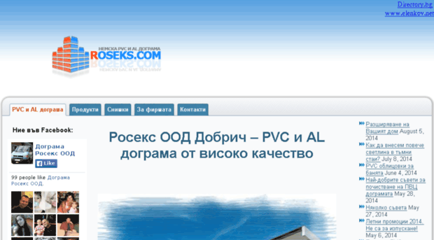 roseks.com